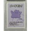 Image 2 : CGC Pristine 10 Ditto Pokemon Playing Cards 2019 JPN Old Maid
