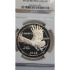 Image 2 : NGC 1994-P National Prisoner of War (P.O.W.) Museum Commemorative 90% Silver Proof Dollar 