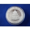 Image 2 : 2009 China Panda 1 Troy Ounce .999 Fine Silver Coin - Mint Condition