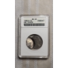 Image 1 : Unique One Of A Kind ANACS 1998-P MS 60 DBL STRUCK Jefferson Nickel