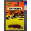 Image 4 : 3 Vintage NEW IN THE BOX Matchbox & Hot Wheels Die Cast Toy Cars ~ Viper, Prowler & Concept Car!