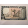 Image 13 : Rare 1980's Bank of Lebanon 6 Bill Set - Limited Production - Extremely Hard To Find -Mint Condition
