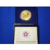 Image 1 : American Revolution Bicentennial Medal with Display Case - T. Jefferson Declaration of Independence