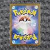 Image 2 : Wiglett 081/078 Art Rare Japanese Pokemon Trading Card