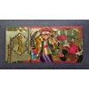 Image 1 : .999 GOLD FOIL JAPANESE ANIME' "DRACOVISH" POKEMON NOTE - IN PROTECTIVE SLEEVE