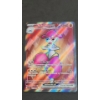 Image 1 : 2024 Medicham EX Ultra Rare 161/142 Holo Pokémon Card