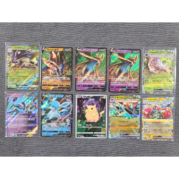 Lot of 10 Japanese Holo & Rare Pokemon Cards Near Mint Including Pikachu 001/028 25th Anniversary