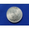 Image 1 : 1923 90% Silver Peace Dollar in Excellent Condition
