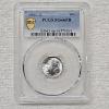 Image 1 : 1946-D Roosevelt Dime Graded MS66FB by PCGS