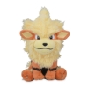 Image 2 : Pokemon Sitting Cuties Arcanine Plush - SEALED NEW IN THE PLASTIC!