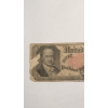 Image 2 : United States 50-Cent Fractional Currency Note From The 1875 Fifth Issue