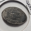 Image 3 : Four Collectible Souvenir Rolled Pennies Ft. Pullen Park, Evergreen State & Baltimore Maritime Mus.