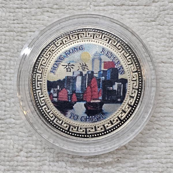 Colorized 1997 Hong Kong Returns to China Commemorative Trade Dollar