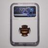 Image 3 : NGC PF68 RD Graded 1960 SMALL DATE PROOF Lincoln Penny ~ A Rare Variation Of This Coin!