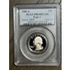 Image 1 : PCGS PR69 DCAM 1981-S Type 1 Washington Quarter