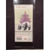 Image 1 : Limited Edition 2020 Chinese 100 Yuan Panda Bear Note - Limited Edition - Incredible Note