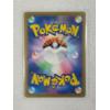 Image 2 : Arbok Ex 187/165 Pokemon 151 Japanese 