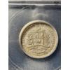 Image 4 : ICG EF45 Graded 1960 Venezuela Bolivar Coin