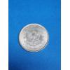 Image 3 : 1889 Morgan Silver Dollar - Excellent Condition High-Grade Coin!