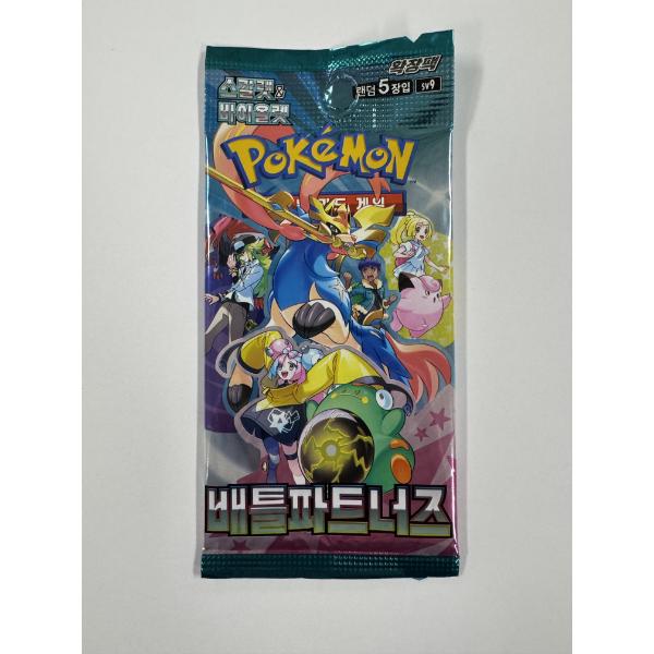 SEALED 5 Count Official Korean Pokemon Booster Pack ~ HARD TO FIND BATTLE PARTNERS PACK