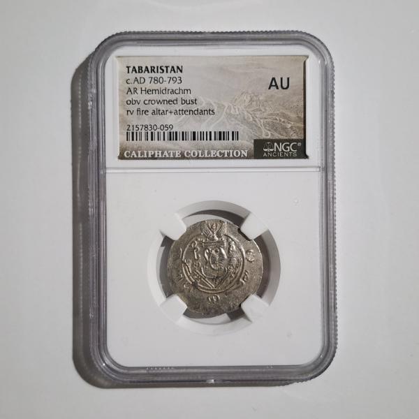 NGC Ancients AU Tabaristan AD 790-793 AR Hemidrachm ~ Obv Crowned Bust RV Fire Altar & Attendants 
