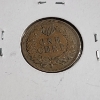 Image 4 : Very Nice United States 1907 Indian Head Penny