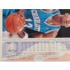 Image 13 : Lot of Assorted Basketball Trading Cards: 1990's Upper Deck, Fleer