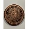Image 2 : 2025 1 oz Silver Shield JESUS Crucifixion .999 Fine Copper Round Coin - Brilliant Uncirculated