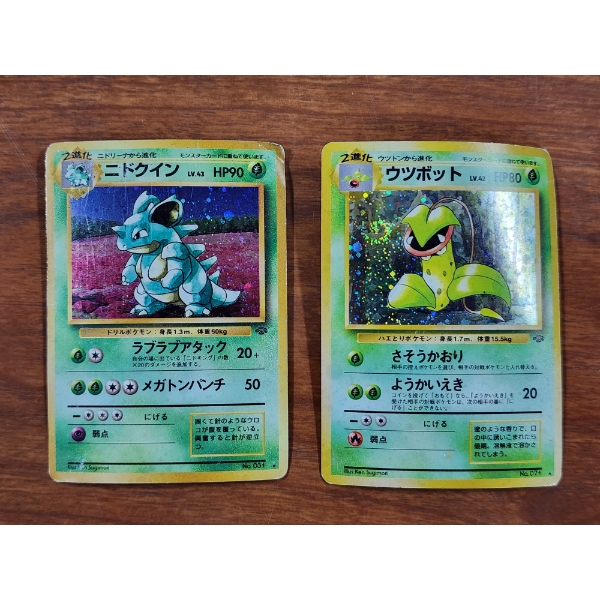 Two Vintage Holo Rare Jungle Set Pokemon "Pocket Monsters" Trading Cards - Nidoqueen & Victreebel 