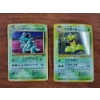 Image 1 : Two Vintage Holo Rare Jungle Set Pokemon "Pocket Monsters" Trading Cards - Nidoqueen & Victreebel 