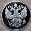 Image 4 : Silver Plated FIFA World Cup Russia 2018 Commemorative Coin in Plastic Protector