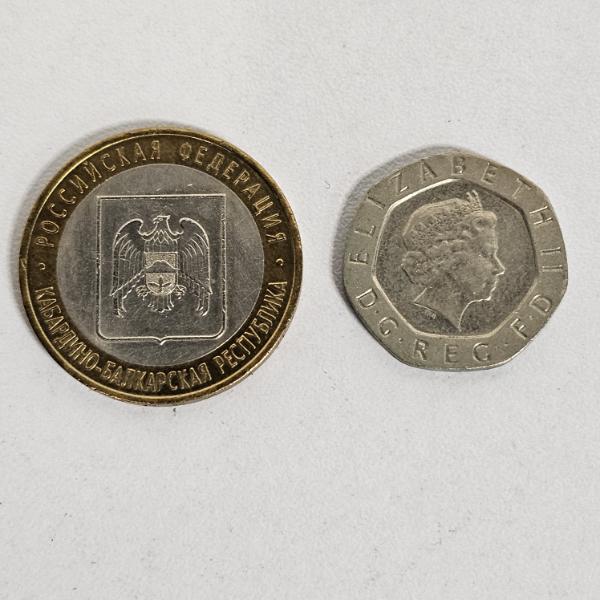 10 Rubles Commemorative Coin from Russia and a 20 Pence Coin from the United Kingdom