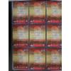 Image 9 : LeBron James Upper Deck 2003-04 Freshman Season Collection Binder of Trading Cards