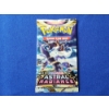 Image 1 : Sealed 2022 Pokémon TCG Sword & Sheild - Astral Radiance 10-Card Booster Pack 