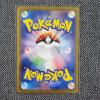 Image 2 : Ludicolo 081/080 Art Rare Japanese Pokemon Trading Card