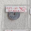 Image 4 : 17 Various World Coins Housed in Individual Plastic Sleeves