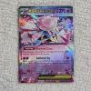 Image 1 : Mega Diancie ex 041/094 Holo Ultra Rare Pokémon Trading Card