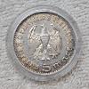 Image 3 : 1935 Germany 5 Reichsmark Paul Von Hindenburg 90% Silver Coin - 0.4016oz ASW