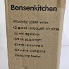 Image 6 : Bonsenkitchen HB3202 2-Speed Hand Blender