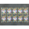 Image 4 : Lot of 10 Assorted Holo Rare/Illustration Rare Japanese Pokemon Trading Cards - NM 