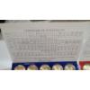 Image 5 : 2009-P & 2009-D United States Mint Uncirculated Coin Sets