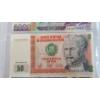 Image 3 : Assorted Denomination Peruvian & Dominican Republic Bank Notes 