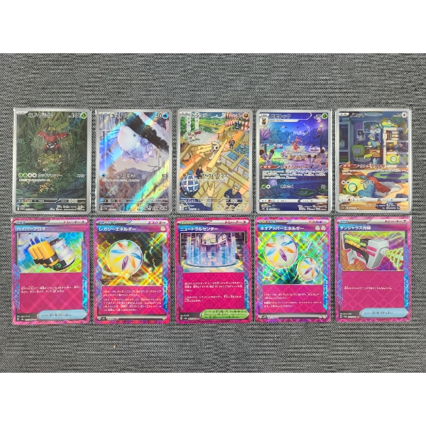 Lot of 10 Assorted Holo Rare/Illustration Rare Japanese Pokemon Trading Cards - NM 
