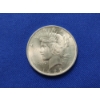 Image 1 : 1923 90% Silver Peace Dollar in Excellent Condition