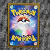 Image 2 : Umbreon V 100/184 Holo Rare Japanese Pokemon Trading Card 