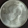 Image 2 : CHINESE DOLLAR COIN:  "CHINESE JUNK SAIL BOAT" -  EXCELLENT CONDITION - SEE PICS & DETAILS 