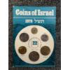 Image 6 : 1970 Jerusalem Specimen Set with 2019 Native American Currency Set (bill only)
