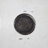 Image 3 : Vintage Collectible Army & Navy Patriotic Civil War Token 