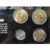 Image 4 : Coins of the Vatican City Acrylic Display From 1996 By SSCA ~ 4 Coin Display!