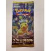 Image 1 : Rare Pokemon SEALED Booster Pack - NOT REGULARLY AVAILABLE IN THE US! - Official Korean